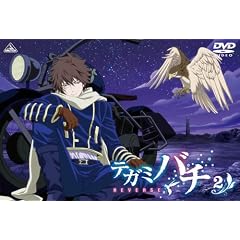 �e�K�~�o�` REVERSE 2�y�������Łz [DVD]