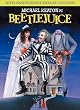 �r�[�g���W���[�X20���N�L�O ���ʔ� [DVD]