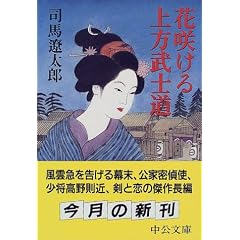 �ԍ炯�������m�� (��������)