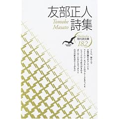 �F�����l (���㎍����)
