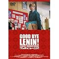 �O�b�o�C�A���[�j��! [DVD]