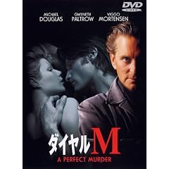 �_�C����M [DVD]