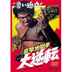 �����n���� ��t�] [DVD]