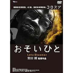 �������Ђ� [DVD]