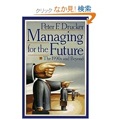 Managing for the Future: The 1990s and Beyond