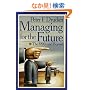 Managing for the Future: The 1990s and Beyond
