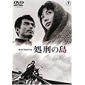 ���Y�̓� [DVD]