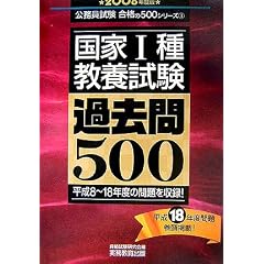 ����1�틳�{�����ߋ���500�q2008�N�x�Łr (�������������i��500�V���[�Y)
