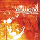 Live at the Liquid Room