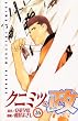 �N�j�~�c�̐�(�܂�) (26) (�u�k�ЃR�~�b�N�X�\Shonen magazine comics (3570��))
