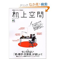�����ԁ\���W�Z���X�̂悢�u���E�֎q�E���[��v���~����! (�G�C���b�N (979))