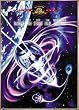 �X�y�[�X�E�o���p�C�A [DVD]