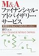 M&A�t�@�C�i���V�����E�A�h�o�C�U���[�E�T�[�r�X�\�������Ђ��Ƃ�14�̃X�g�[���[