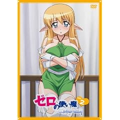 �[���̎g����~�O���P�̗֕�~Vol.2 [DVD]