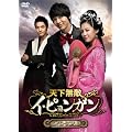 �V�����G�C��s�����K�� DVD-BOX 1