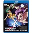 �}�N���XF(�t�����e�B�A)�M�����N�V�[�c�A�[ FINALin �u�h�[�J�� [Blu-ray] DVD ~ May'n (3���̊��z) 6,003