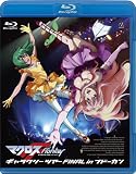 �}�N���XF(�t�����e�B�A)�M�����N�V�[�c�A�[ FINALin �u�h�[�J�� [Blu-ray]