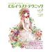 Let's Make �� Character CG�C���X�g�e�N�j�b�N vol.2