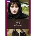 �e�X [DVD]