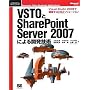 VSTO��SharePoint Server 2007�ɂ��J���Z�p Visual Studio 2008�ō\�z����OBA�\�����[�V���� (Programmer�fs SELECTION)