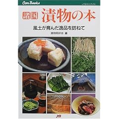 �����Е��̖{ JTB�L�����u�b�N�X