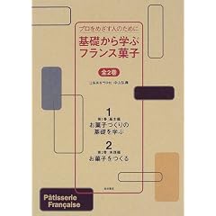 �v�����߂����l�̂��߂� ��b����w�ԃt�����X�َq