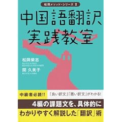 ������|����H���� (�������\�b�h�E�V���[�Y)