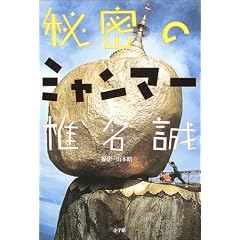�閧�̃~�����}�[
