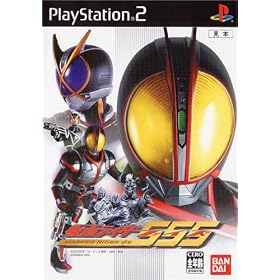 仮面ライダー555