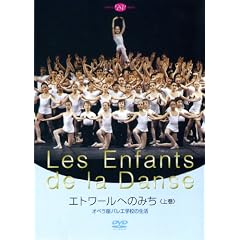 �G�g���[���ւ݂̂�<�㊪>�I�y�����o���G�w�Z�̐��� [DVD]