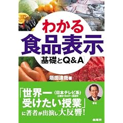 �킩��H�i�\��[��b��Q&A]