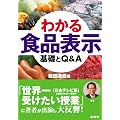 �킩��H�i�\��[��b��Q&A]
