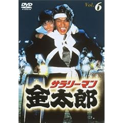 �T�����[�}�������Y�p�[�gI(6) [DVD]