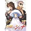 �܊�̃V���i 7 [DVD]