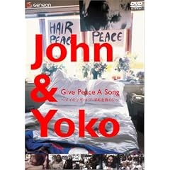 JOHN & YOKO GIVE PEACE A SONG~���C�L���O�E�I�u�E���a������~ [DVD]