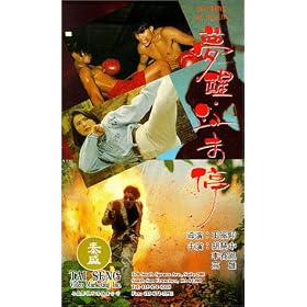 Meng xing xue wei ting [VHS] [Import]