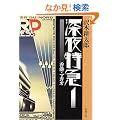 �[����}�q1�r���`�E�}�J�I (�V������)