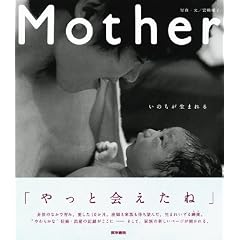 Mother�\���̂������܂��