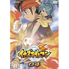 �C�i�Y�}�C���u�� 04 [DVD]