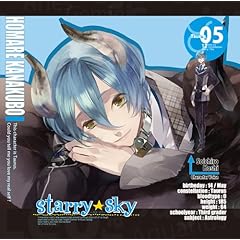 【クリックで詳細表示】星座彼氏シリーズVol.5『Starry☆Sky～Taurus～』