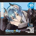 �����ގ��V���[�YVol.5�wStarry��Sky~Taurus~�x