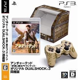 �A���`���[�e�b�h - �����ɖ���A�g�����e�B�X - (�I���W�i�� DUAL SHOCK 3 ������)