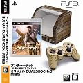 �A���`���[�e�b�h - �����ɖ���A�g�����e�B�X - (�I���W�i�� DUAL SHOCK 3 ������)
