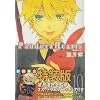 PandoraHearts (19) ������������ (SE�R�~�b�N�X�v���~�A��)