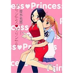 �v�����Z�X�E�v�����Z�X (ID�R�~�b�N�X �S���P�R�~�b�N�X)
