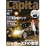 Lapita (���s�^) 2008�N 06���� [�G��]