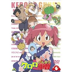 ケロロ軍曹(6)
