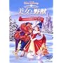 �����Ɩ�b �x���̑f�G�ȃv���[���g [DVD]
