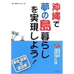 ����Ŗ��̓���炵���������悤!