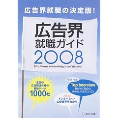 �L���E�A�E�K�C�h�q2008�N�Łr